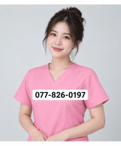 Su
