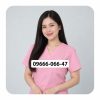 Trang